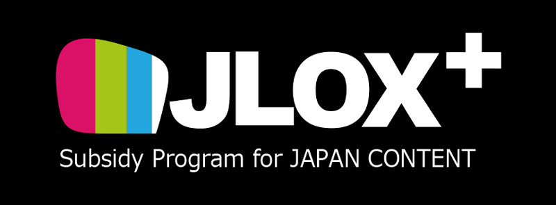 JLOX+ Subsidy Program for JAPAN CONTENT